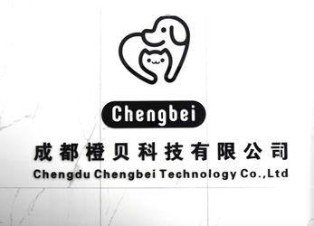 Chengdu Chengbei Technology Co., Ltd. 제조업체의 생산 라인